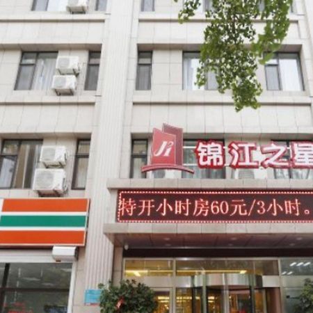 Jinjiang Inn Dandong Yalvjiang Xingwu Road Экстерьер фото